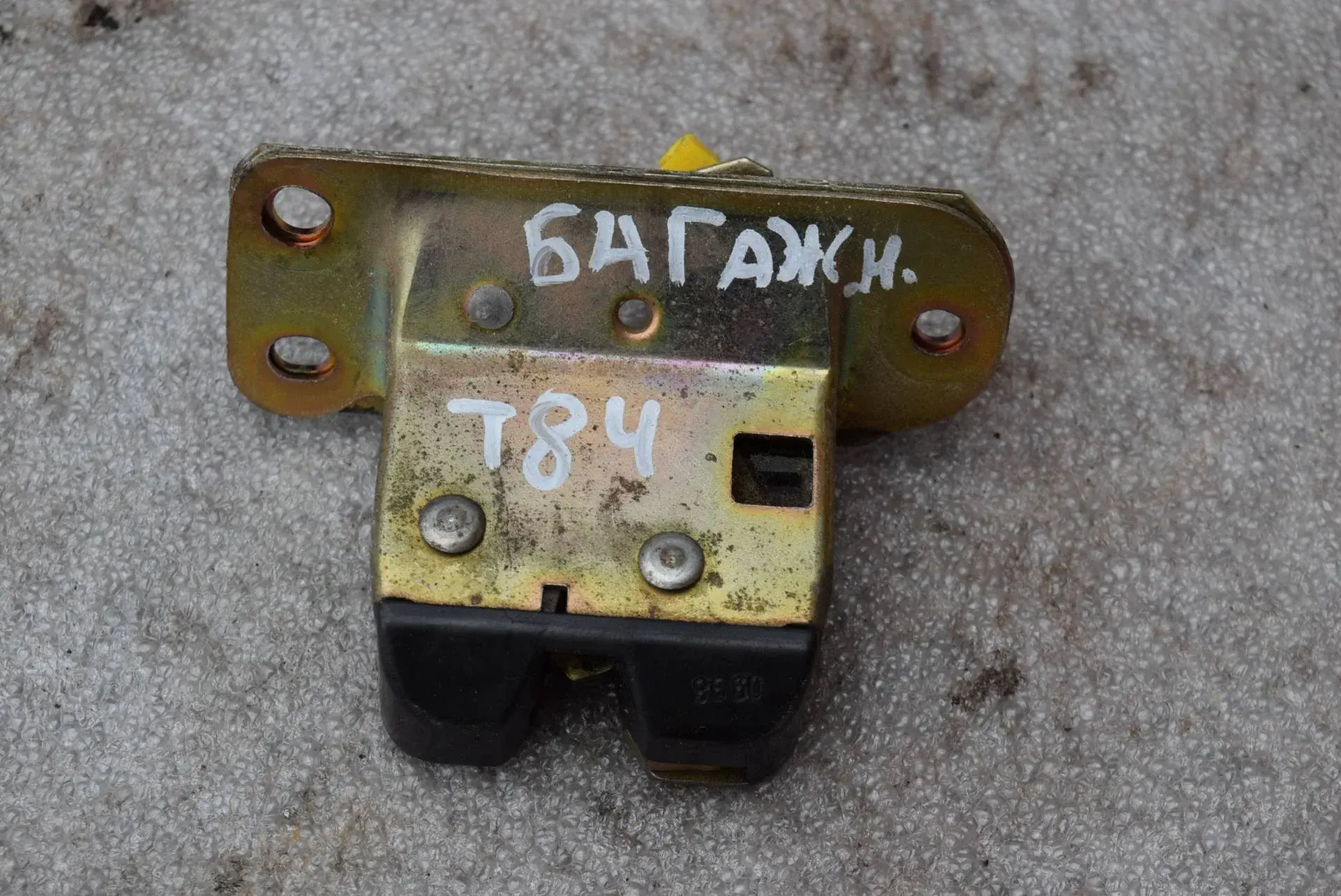 Замок крышки багажника T84V-22-5-1
