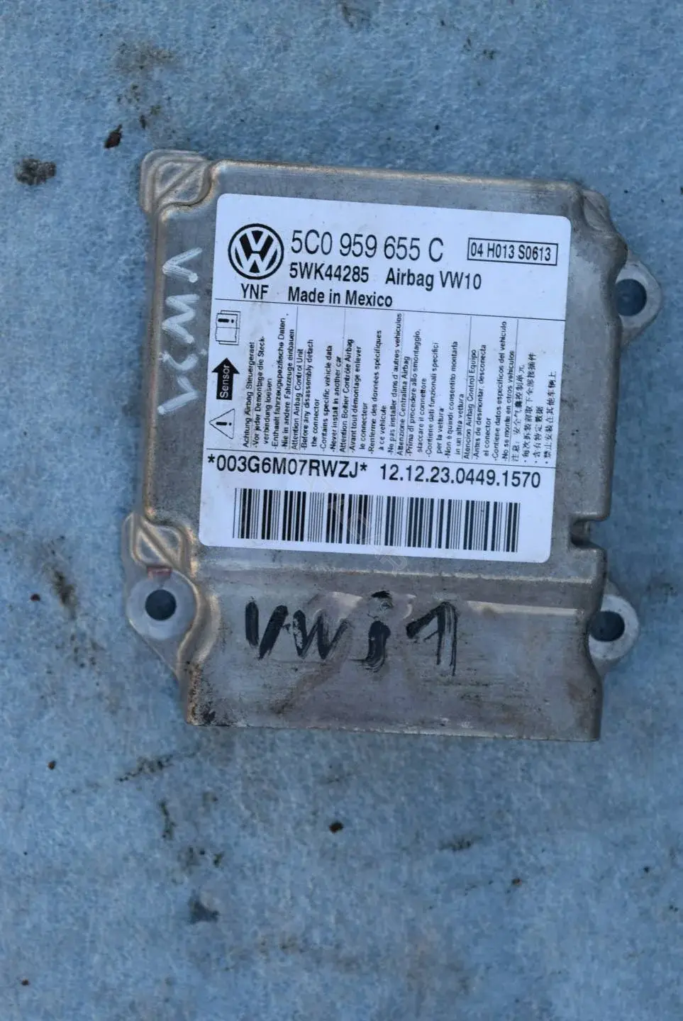 Блок управления подушками безопасности 5C0959655C