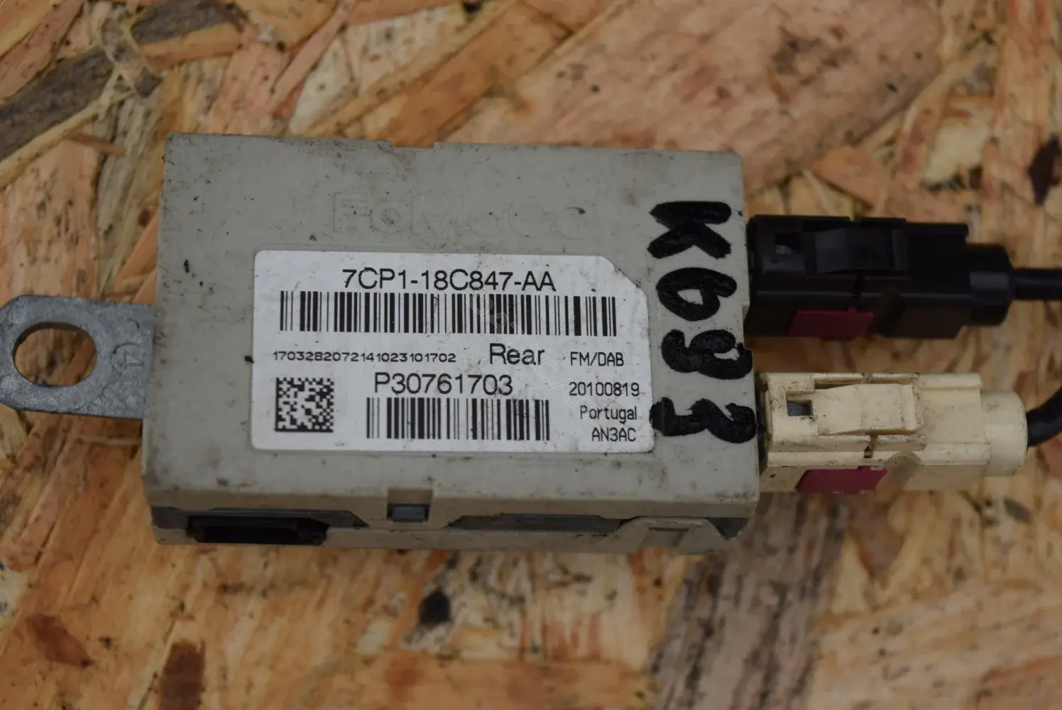 Усилитель антенны 7CP118C847AA, P30761703