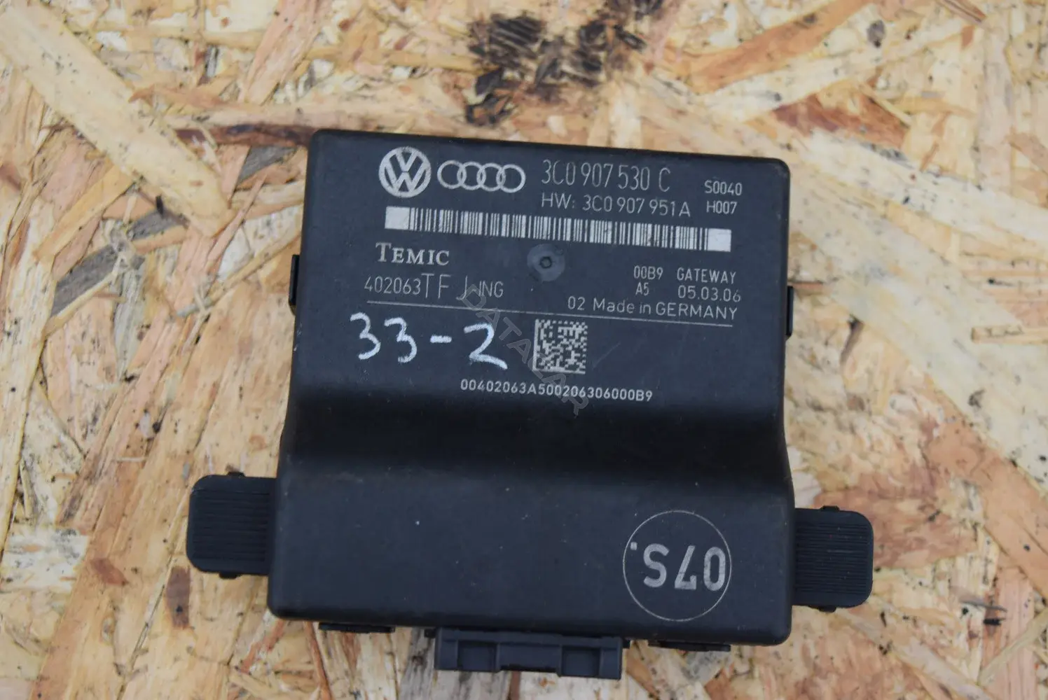 Диагностический интерфейс 3C0907530C, 3C0907951A