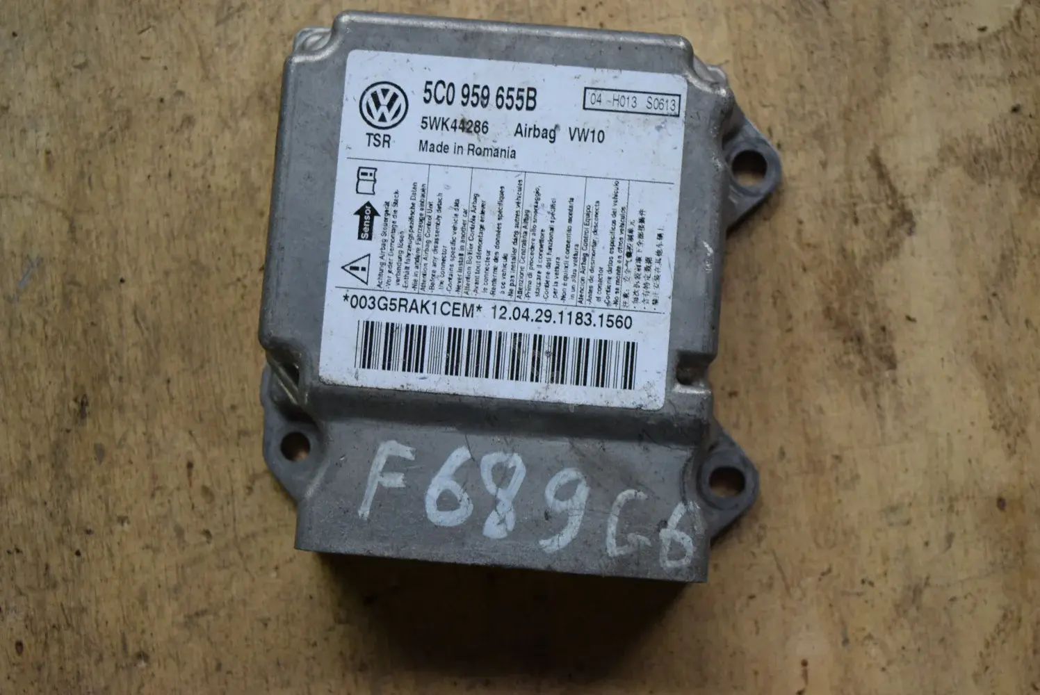 Блок управления подушками безопасности 5C0959655B