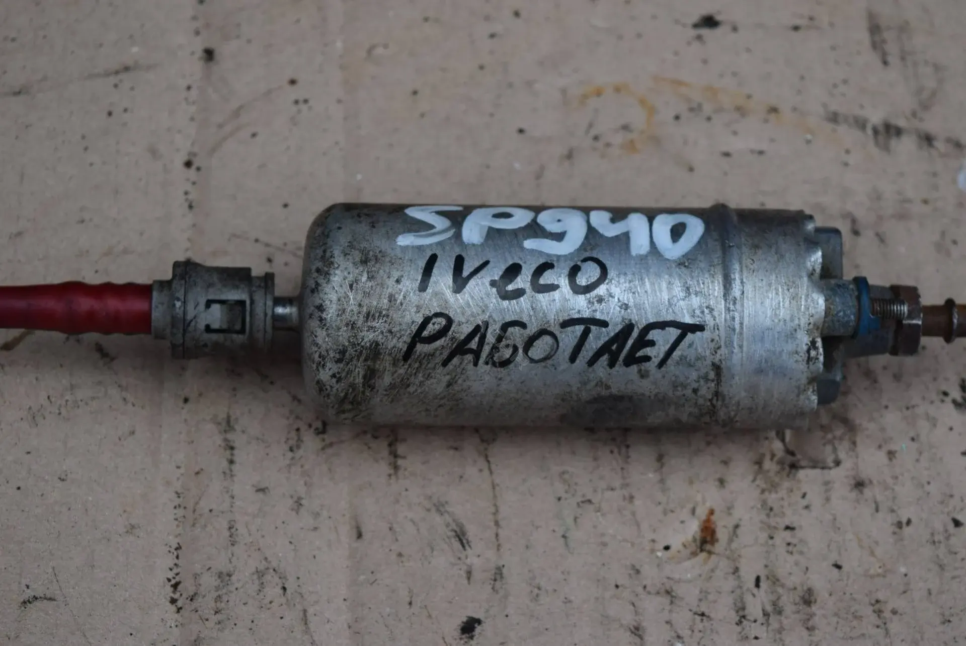 Насос подкачки топлива SP940