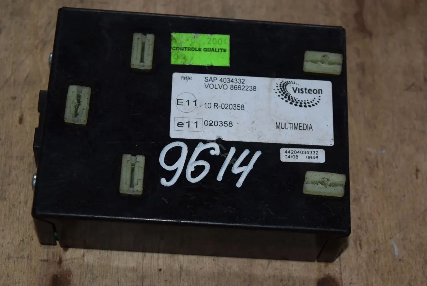 Блок управления мультимедиа 4034332, 8662238