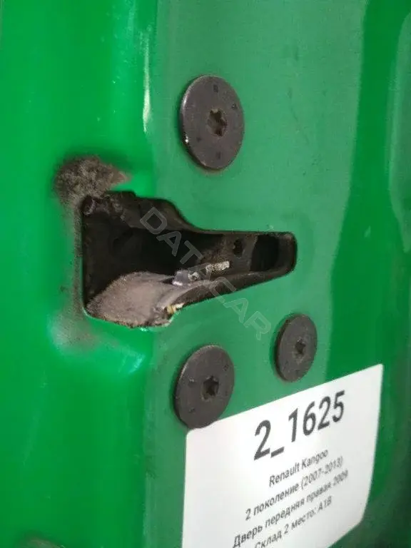 Замок двери 4435089