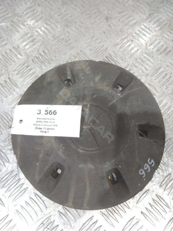 Колпаки на колеса 3976P0010