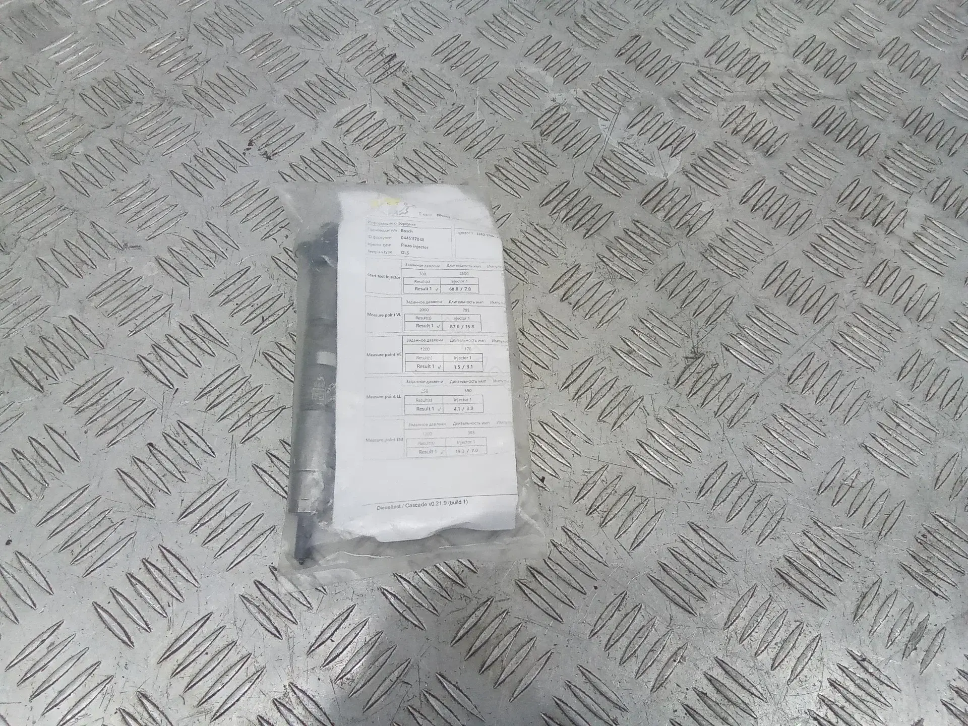 Форсунки 0445117048, A6540700187