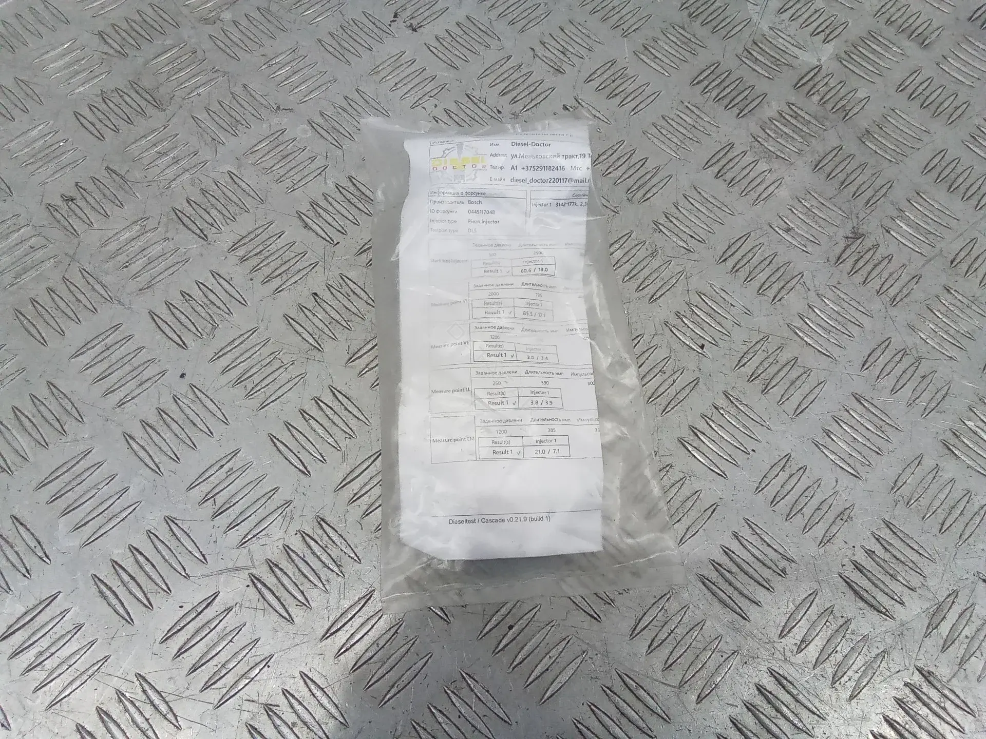 Форсунки 0445117048, A6540700187