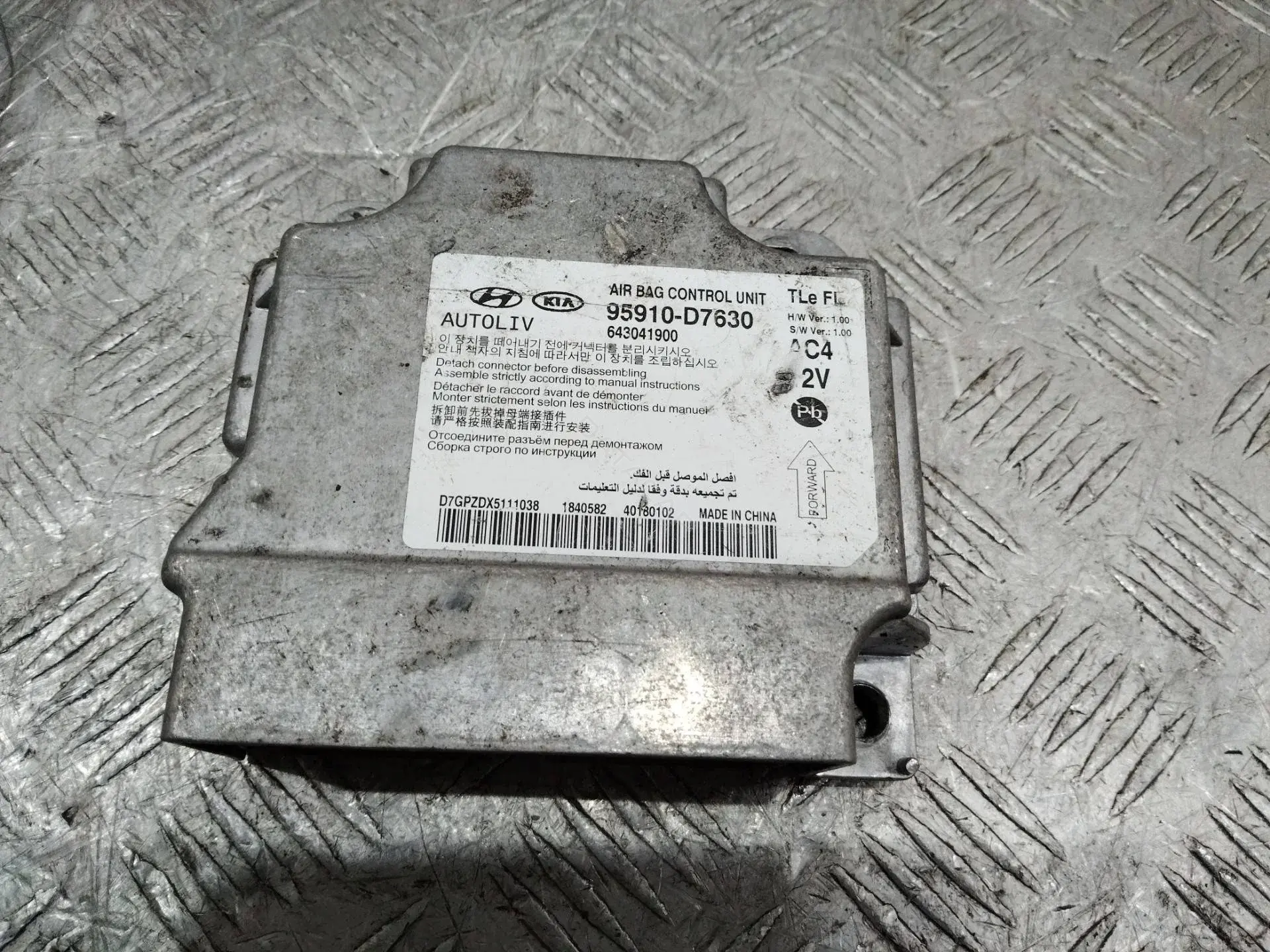 Блок управления подушками безопасности 95910D7630