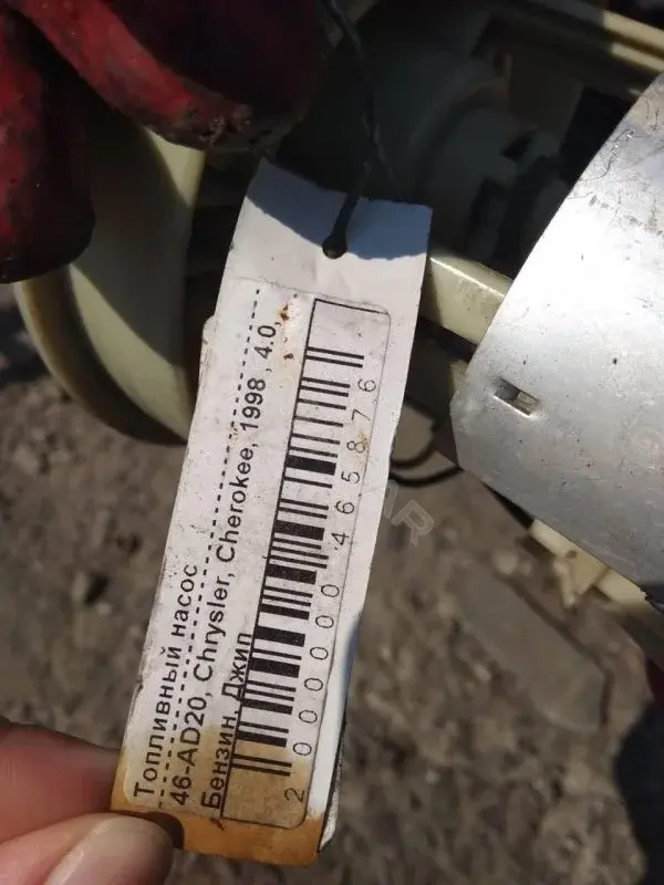 Топливный насос 46669