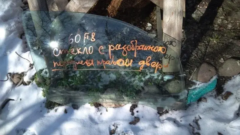 Стекло двери 50244
