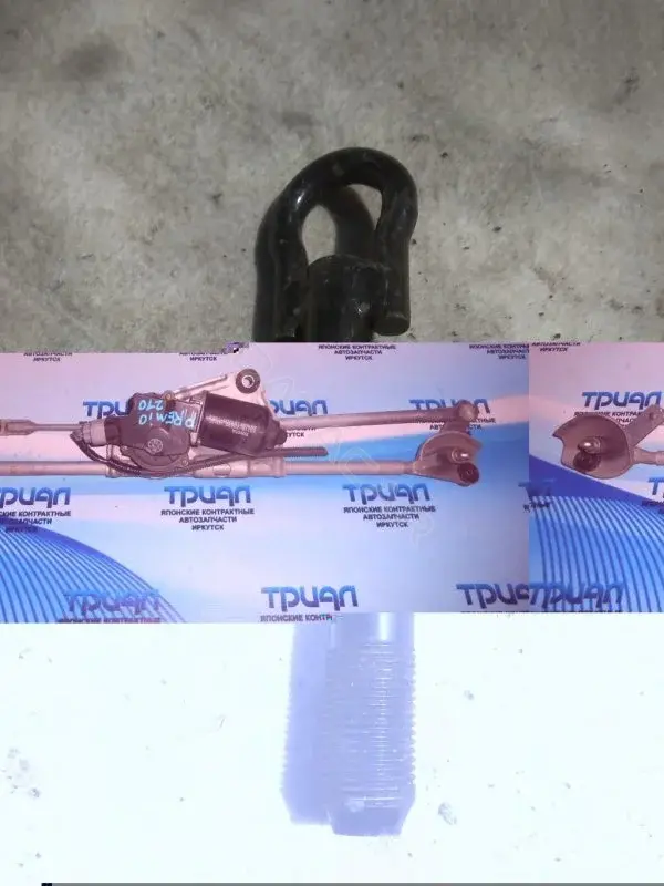 Крюк буксировочный 58830