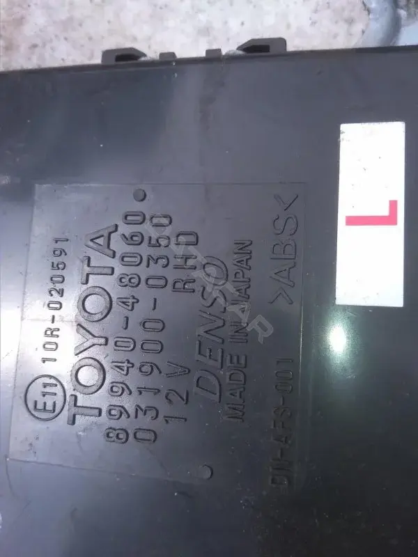 Блок управления светом 8994048060