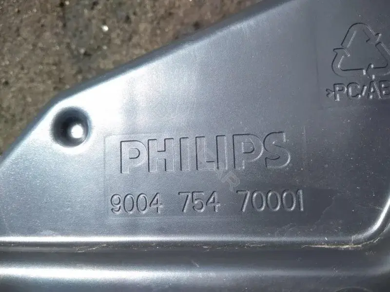 Сабвуфер 900475470001