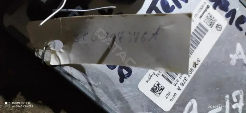 Блок управления двигателем 3C0907376A