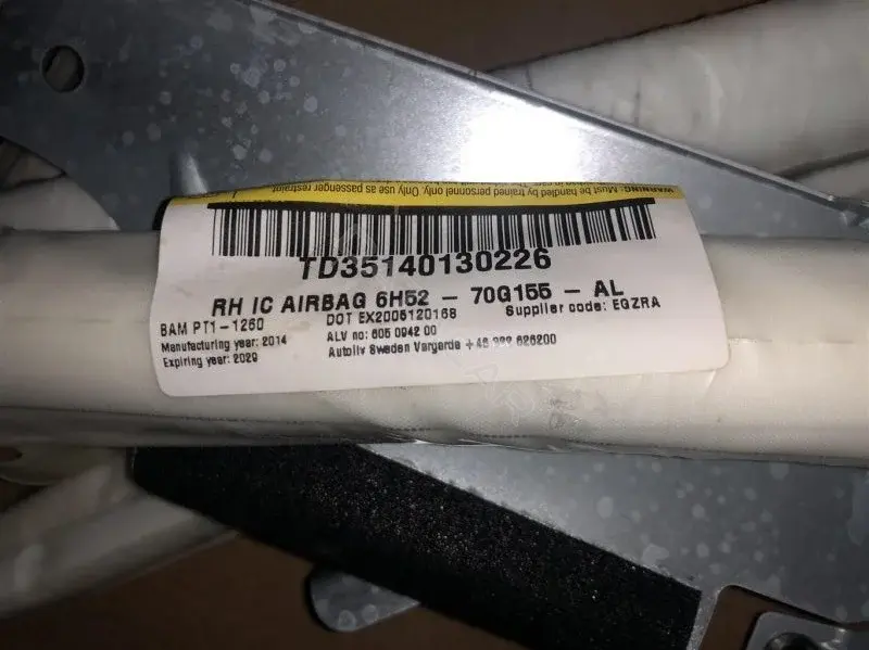Подушка безопасности LR032200