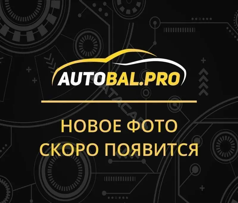 Маховик 2701A223