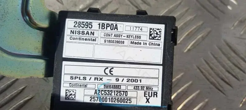 Блок управления бесключевым доступом 285951BP0A