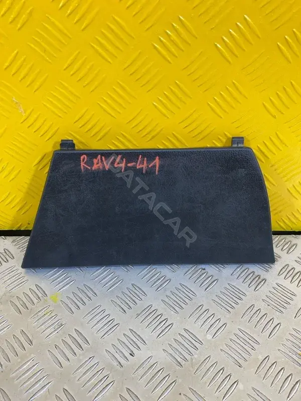Обшивка багажника 58416410H0