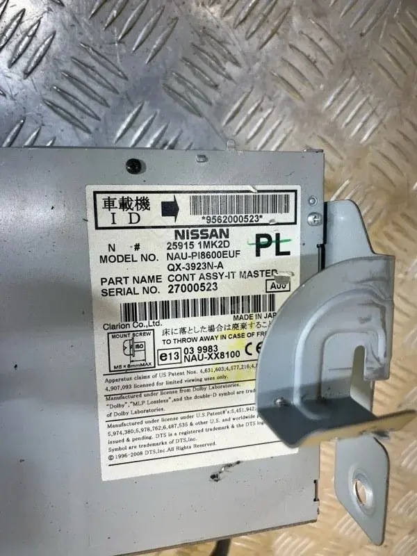 CD-чейнджер 259151MK2D
