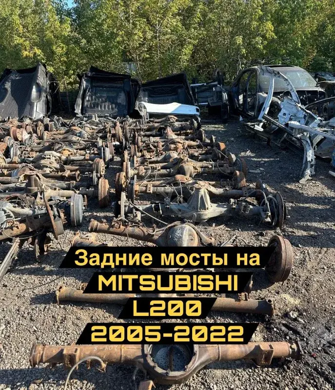 Мост задний 3711A175