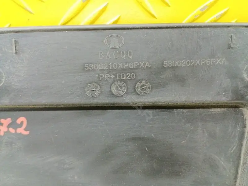 Пластик салона 5306210XP6PXA