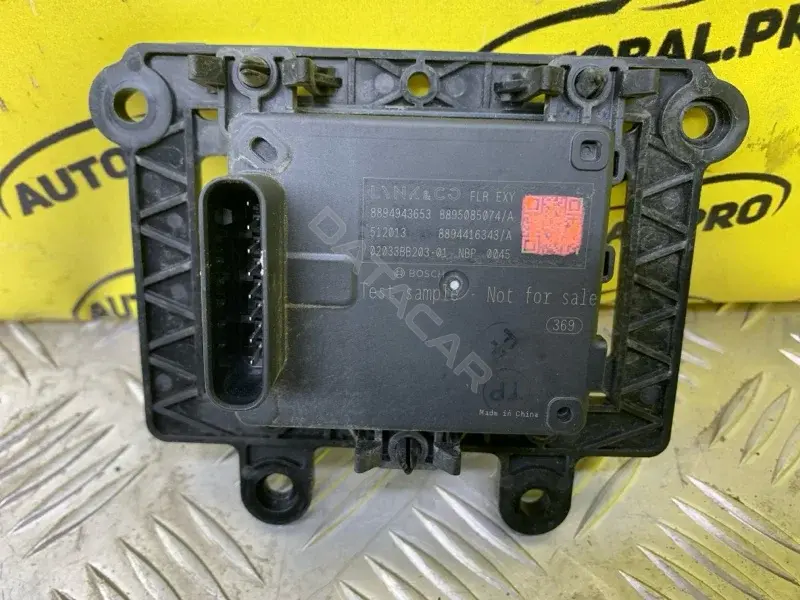 Радар 8894943653