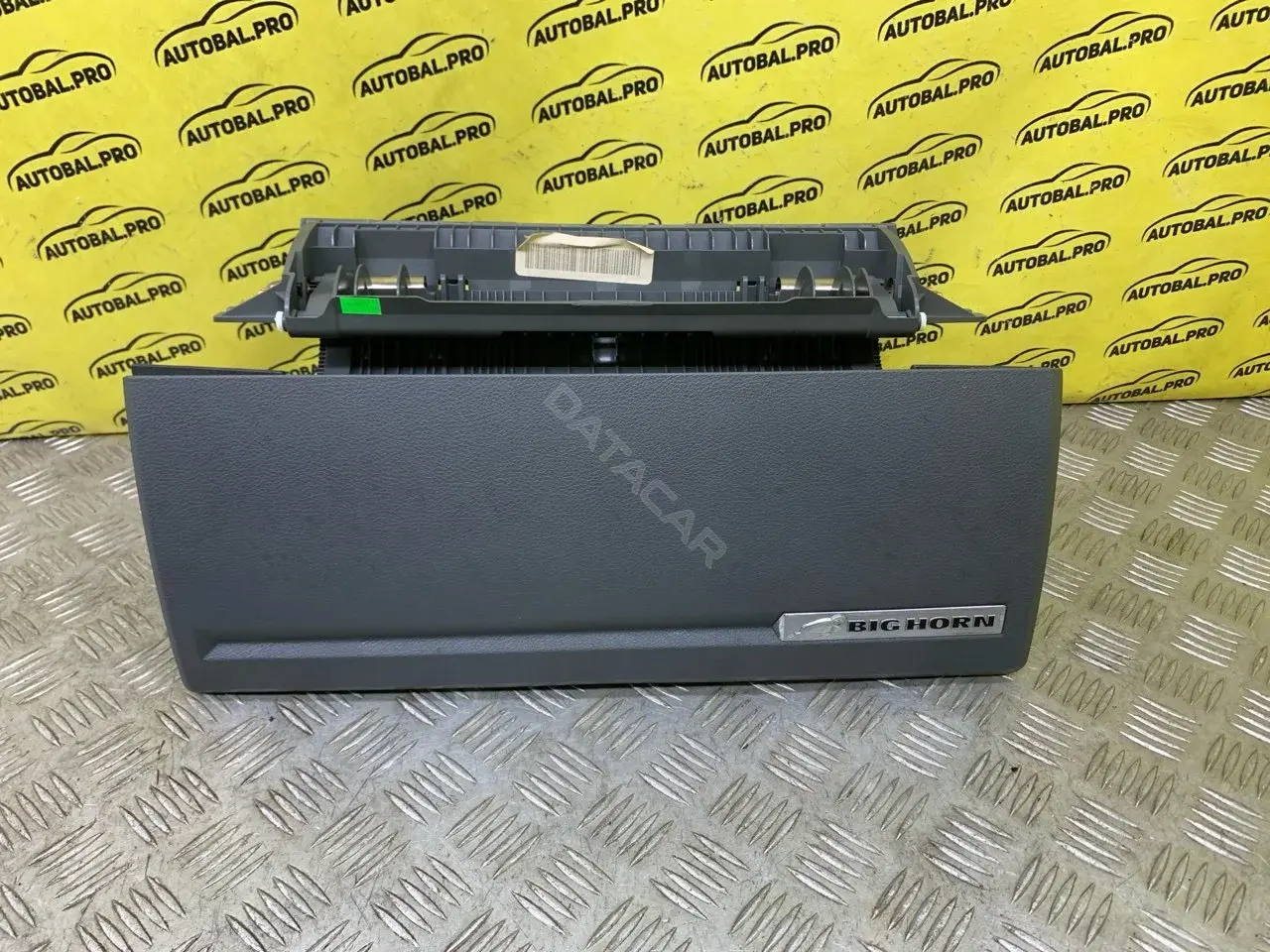 Бардачок 1RF25DX9AA
