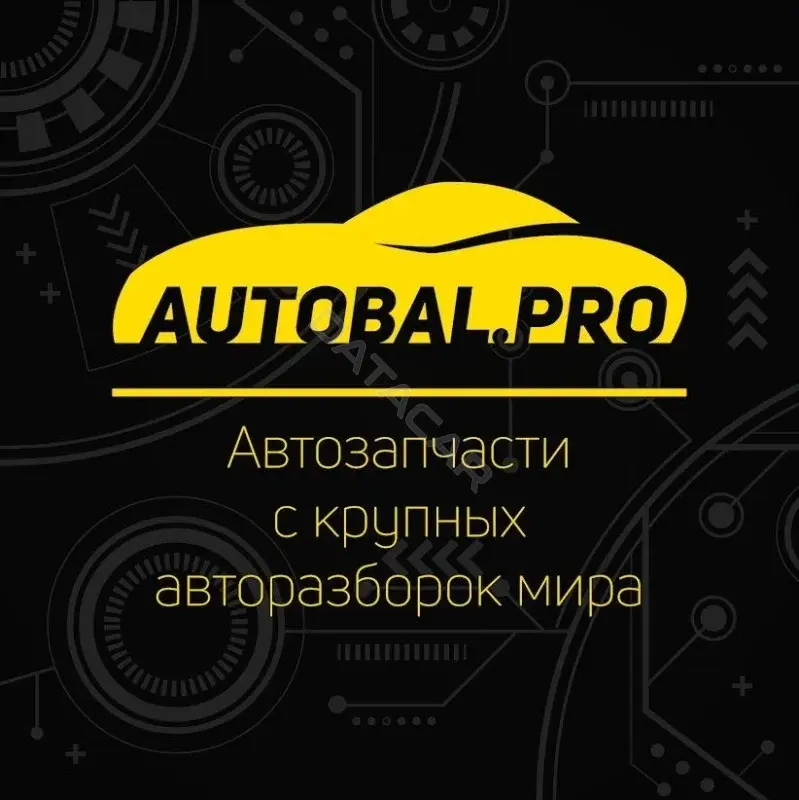Глушитель выхлопных газов 9235
