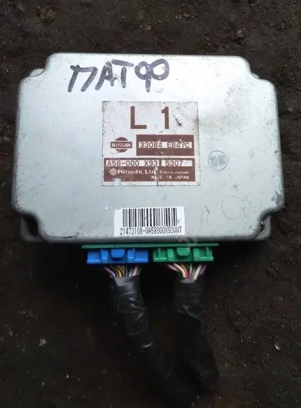 Блок управления раздаточной коробки 33084EB41C