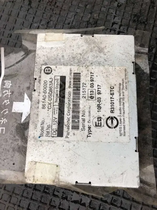 Блок управления мультимедиа 861A060020