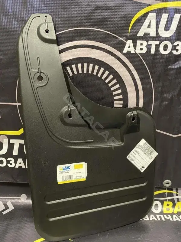 Брызговики 766260K010