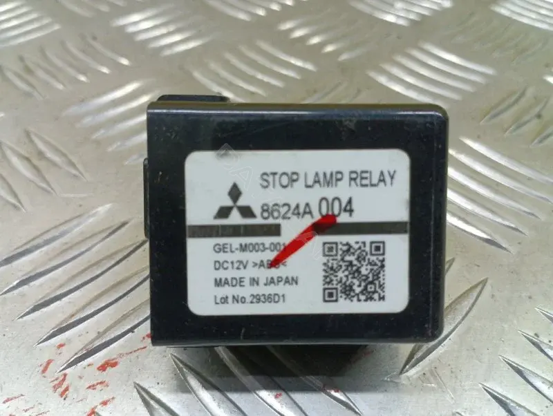 Многофункциональное реле 8624A004