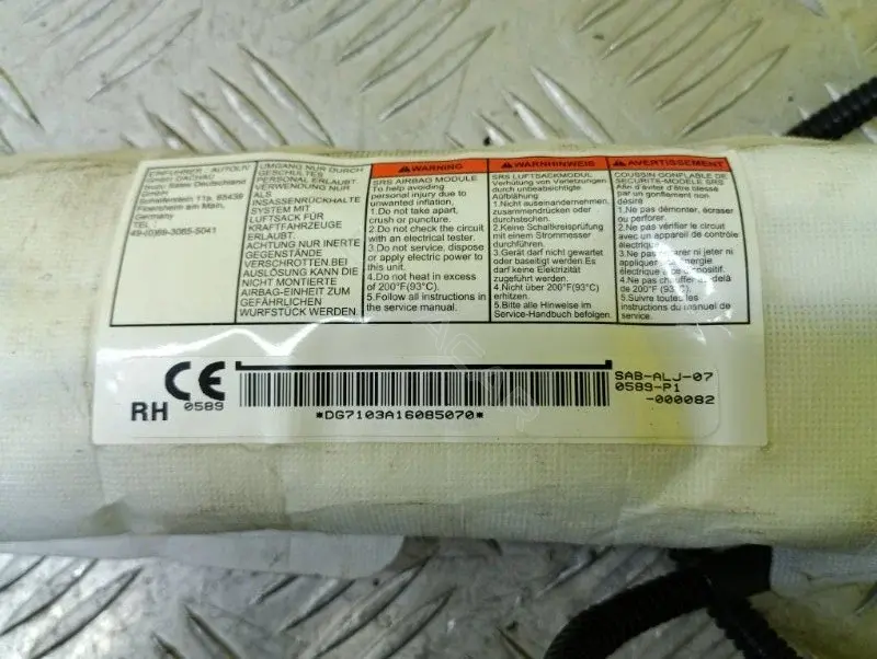 Подушка безопасности SABALJ070589P1