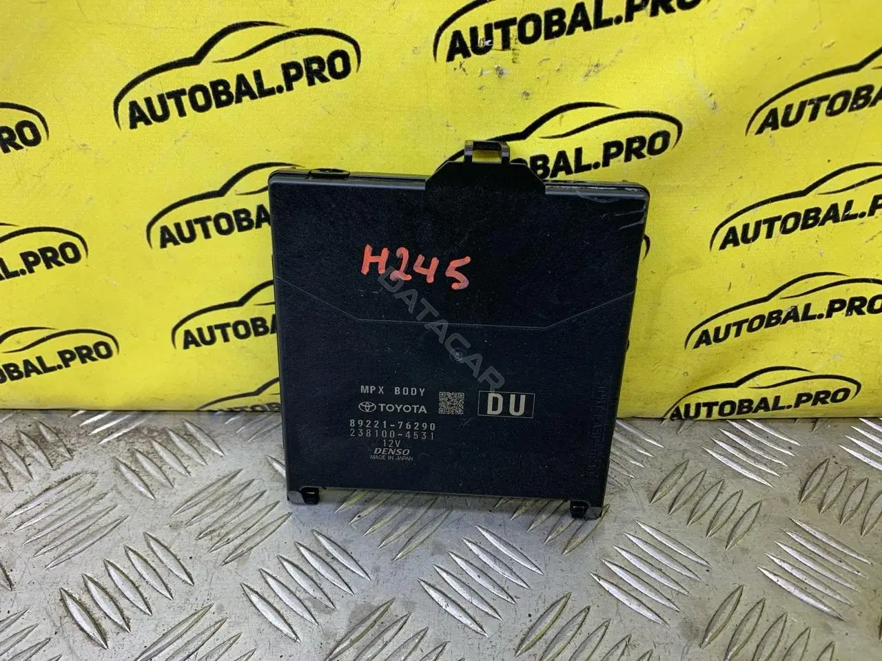 Блок комфорта 8922176290
