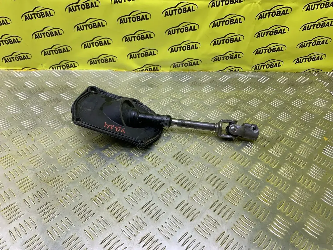 Рулевой карданчик 452200C010
