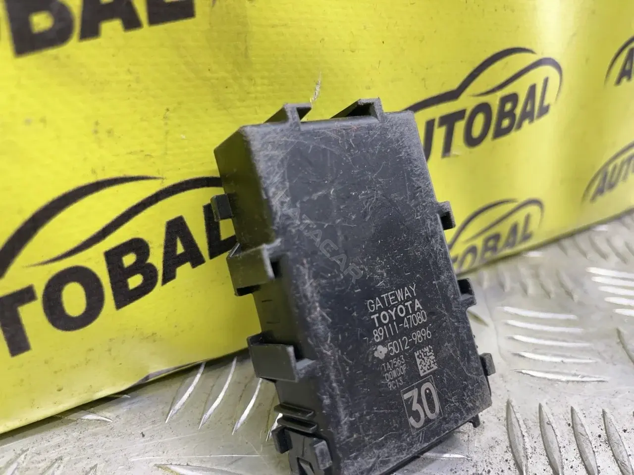 Блок комфорта 8911147080