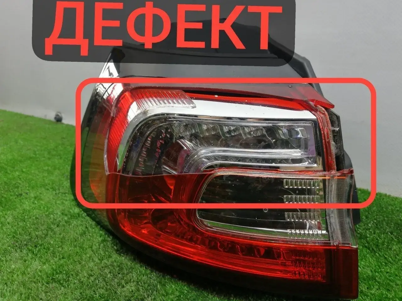Задние фонари 68102909AF