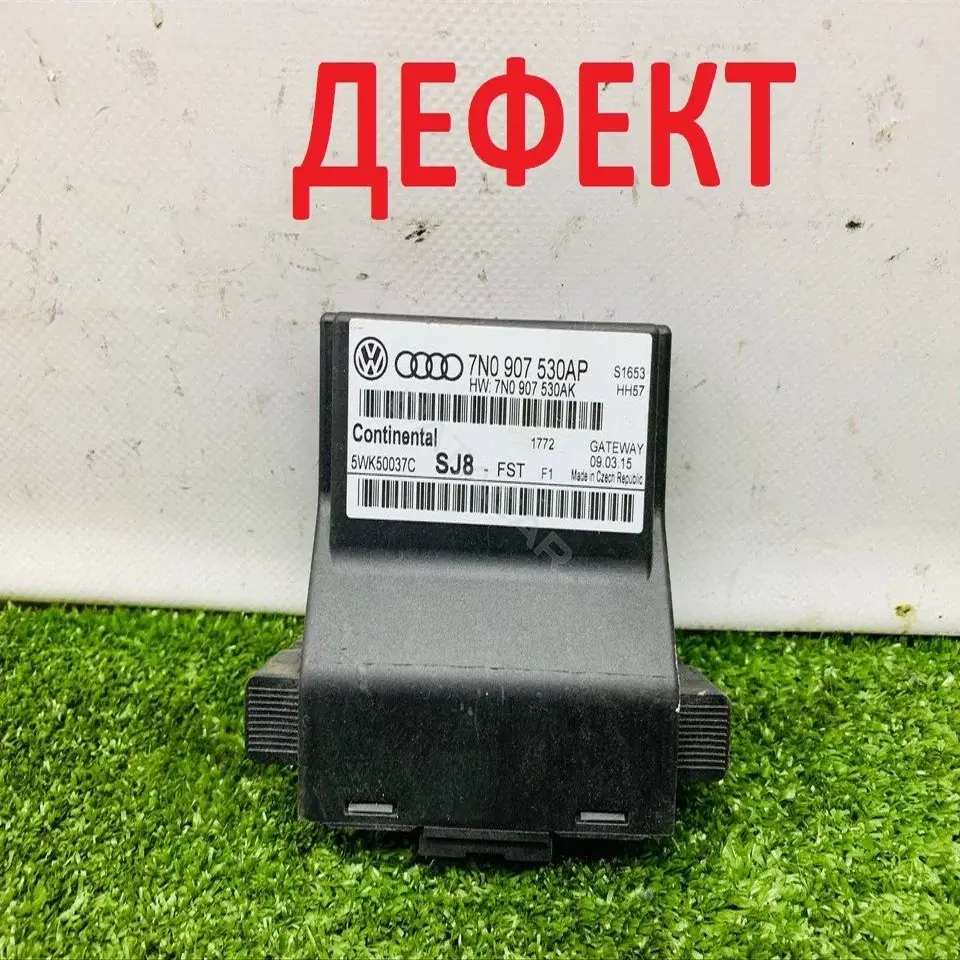 Блок комфорта 7N0907530AP