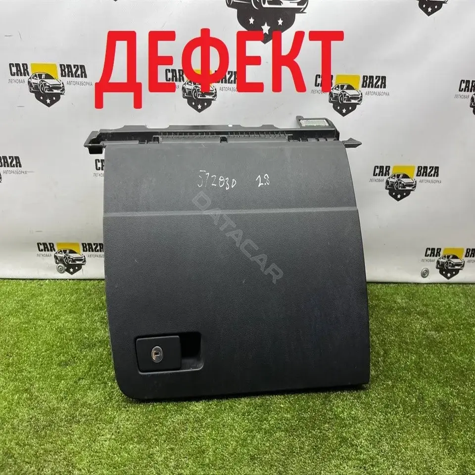 Бардачок 138229