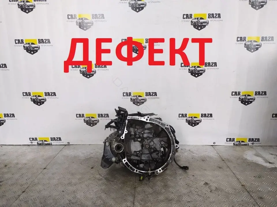 Механическая коробка передач (МКПП) 20A701