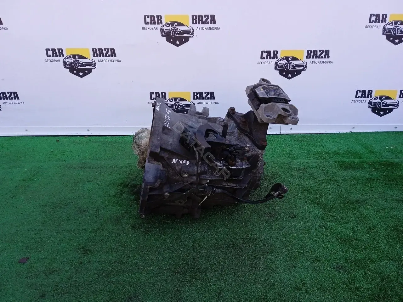 Механическая коробка передач (МКПП) 6X4R7002CD
