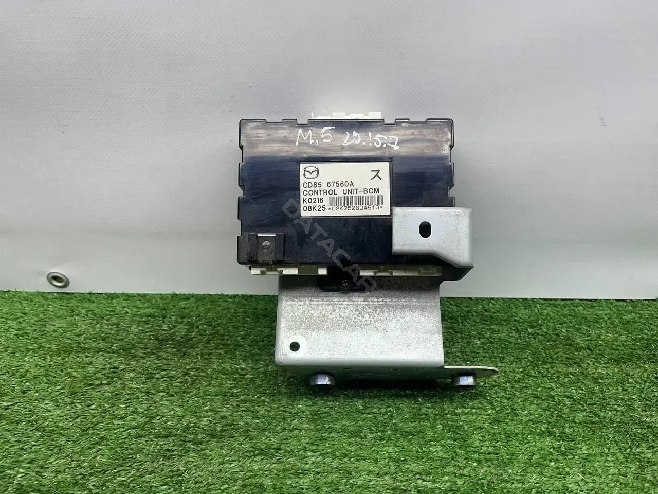 Блок управления BCM cd8567560a