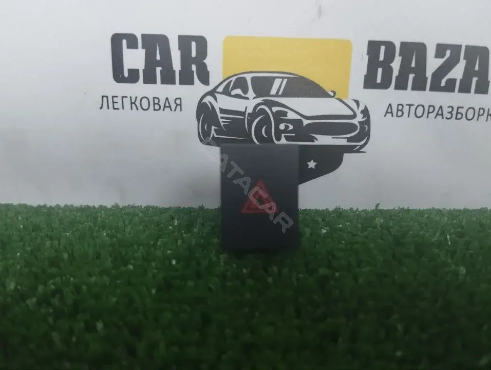 Кнопка аварийки 113061