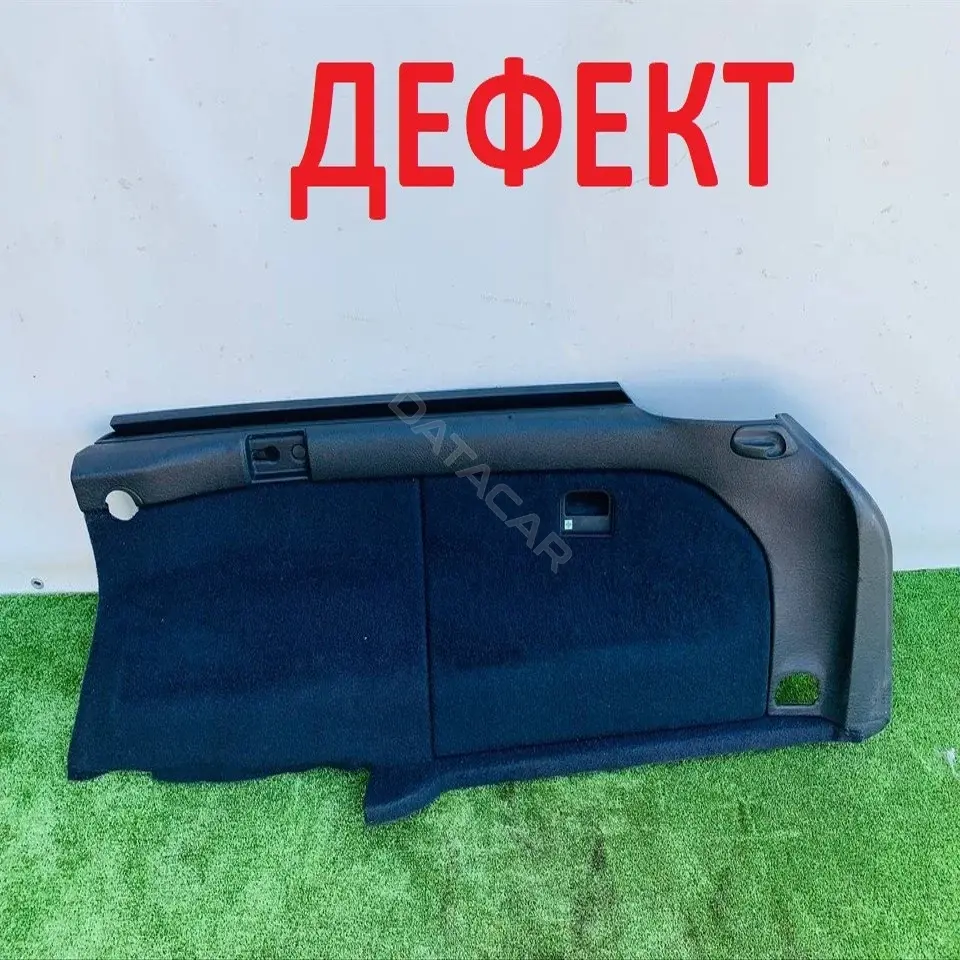 Обшивка багажника 4A9863880