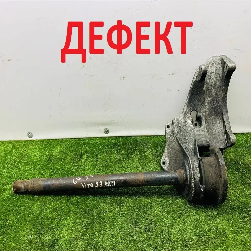 Приводной вал / Полуось 144363