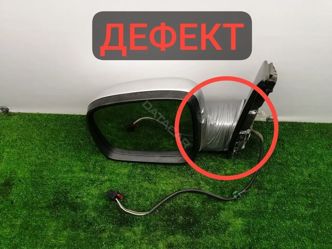 Наружное зеркало 2K1857501CH