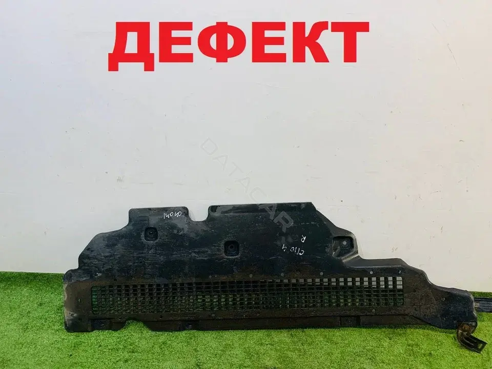Защита днища 154423