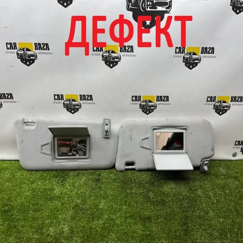 Козырек солнцезащитный A2118101010