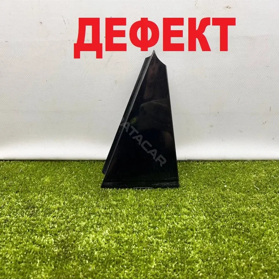Ограничитель двери 6RU839902