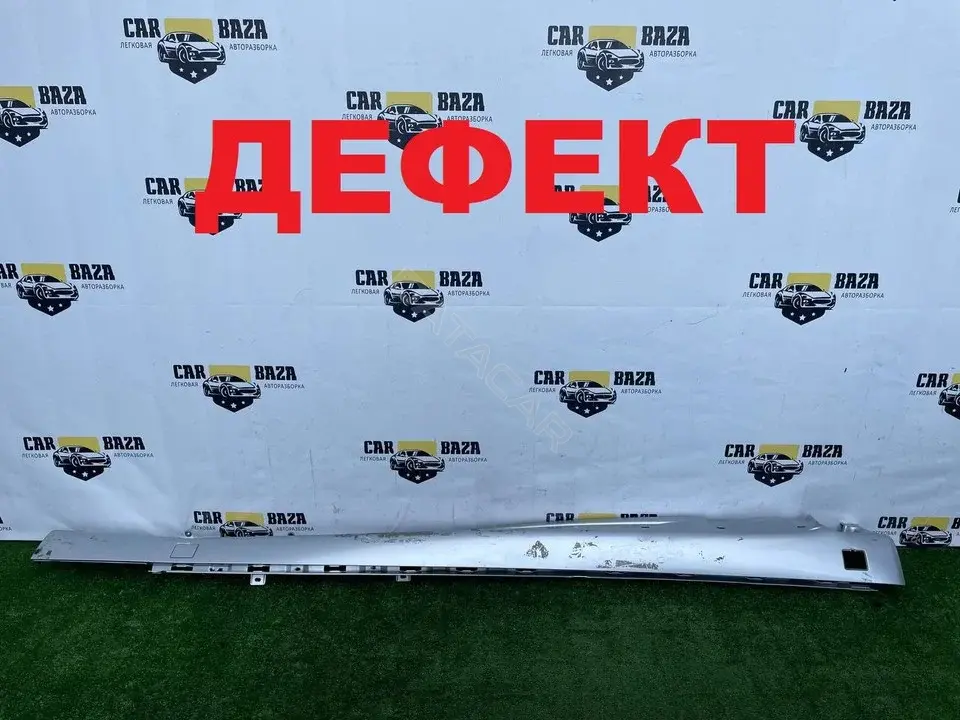 Накладка на порог A2206900440